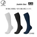 JushinSoX ロング5本指ソックス　スポーツ