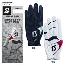 【BRIDGESTONE/ブリヂストン】 STRONG DUALグローブGLG21全天候モデル