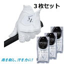 【3枚セット】【EONSPORTS/イオンスポーツ】インスパイラルグローブisg glove