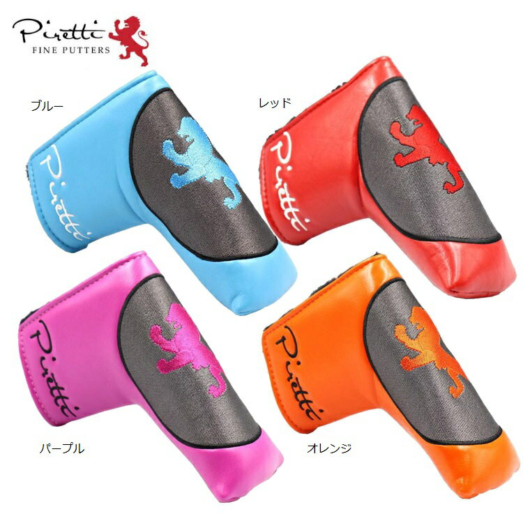 yPiretti^sbeBzPutter Cover PR-PC0007p^[Jo[