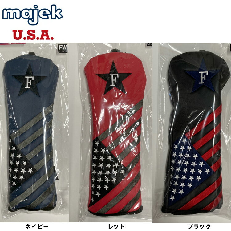 【Majek/マジェック】USA FLAG MHC3031フェアウェイウッド用ヘッドカバー 1