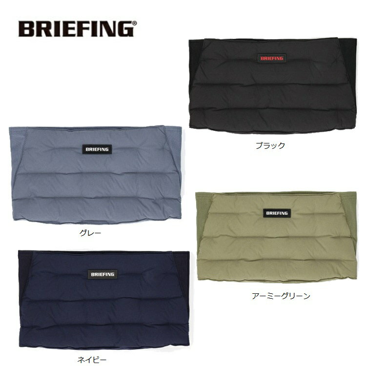 yBRIEFING/u[tBOzHYBRID DOWN NECK WARMER@lbNEH[}[ BRG233F02