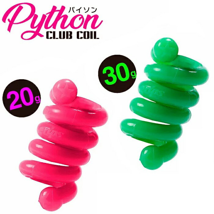 yelite grips^G[gObvzPython CLUB COIL 20g/30gpC\ NuRC