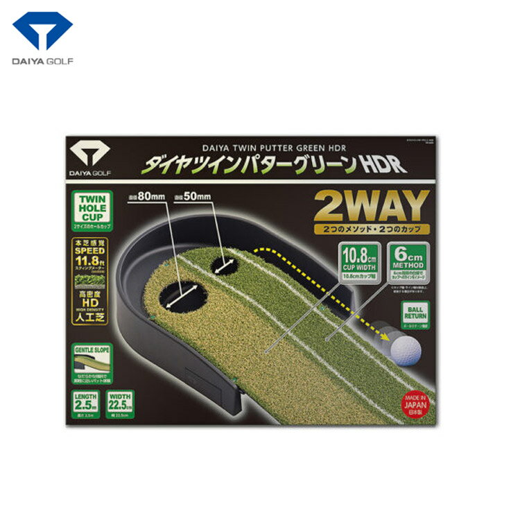 【DAIYA GOLF／ダイヤゴルフ】TR-5009ダイヤツインパターグリーンHDR