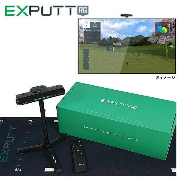 楽天スズキゴルフオンライン【SKY TRAK／スカイトラック】EXPUTT RG パターゴルフシミュレーターパッティング練習　シミュレーション