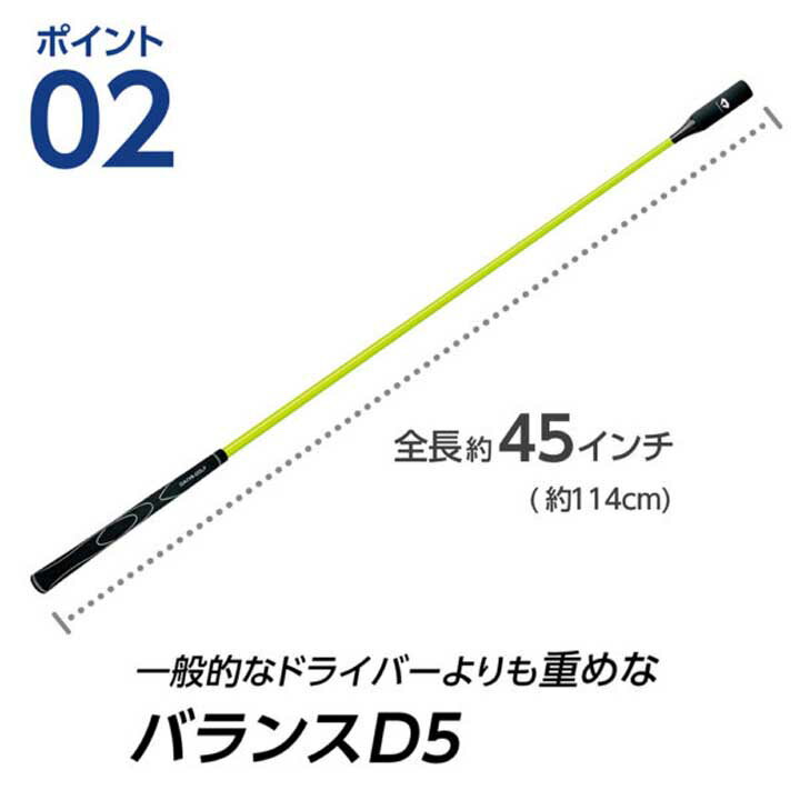 【DAIYA／ダイヤコーポレーション】TR-5002スイングプロツアースイング練習器具