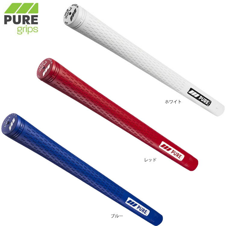 【PURE GRIP / ピュア グリップ】PURE PRO Soft グリップバックライン無しAirエアコンプレッサー 装着タイプ