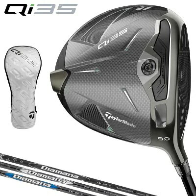 【Taylormade/テーラーメイド】Qi35ドライバーDiamana TM カーボンシャフト【日本仕様・保証書付】