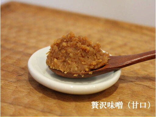 【特別品】(大袖の舞大豆使用)麹をふんだんに使用した贅沢味噌(1キロ) 【特別品】(大袖の舞大豆使用)麹をふんだんに使用した贅沢味噌(1キロ)