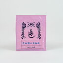 【単品購入のみクロネコゆうパケット便・送料無料】【日時指定不可】【代引き不可】種こうじ20グラム