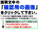 『図の76219L』セカンドシートバックLHのパッドのみ 6902A353 アウトランダー用 三菱純正部品 m106m 2