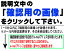 『図の85595』スピーカのグロメットのみ MU480032 エクリプススパイダー用 三菱純正部品 m118m