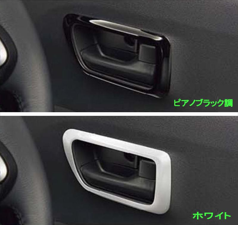 『タント カスタム』 純正 LA650S LA660S インナードアハンドルパネル ※2枚セット（運転席/助手席） パーツ ダイハツ純正部品 オプション アクセサリー 用品