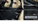 『アルファード』 純正 GGH30W フロアマット ロイヤルタイプ本体 パーツ トヨタ純正部品 フロアカーペット カーマット カーペットマット alphard オプション アクセサリー 用品