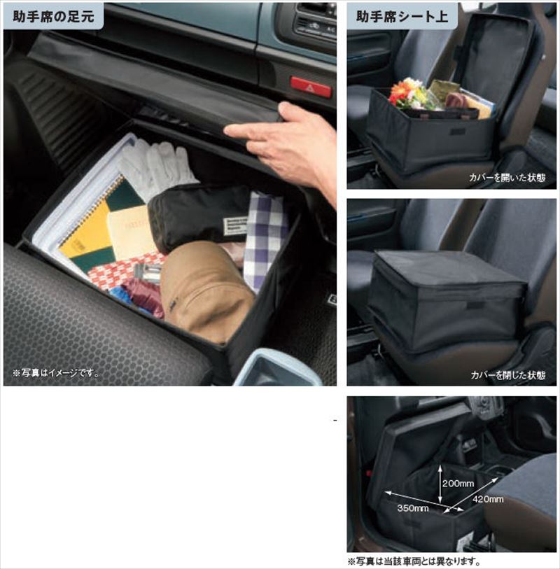 『スペーシアベース』 純正 MK33V 助手席収納ボックス パーツ スズキ純正部品 コンソールボックス センターコンソール オプション アクセサリー 用品 の商品画像