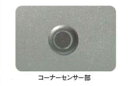 『エブリイワゴン』 純正 DA17W コーナーセンサー リヤ用 2センサー パーツ スズキ純正部品 危険察知 接触防止 セキュリティー every オプション ...