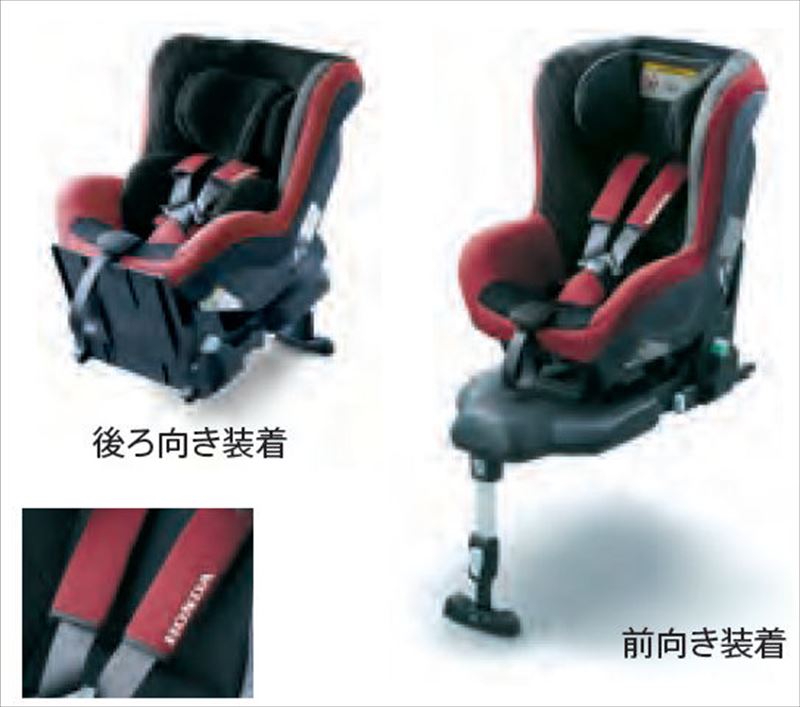 『ステップワゴン』 純正 RP1 RP2 RP3 RP4 i-SizeチャイルドシートHonda Baby ＆ Kids i-Size パーツ ホンダ純正部品 オプション アクセサリー 用品