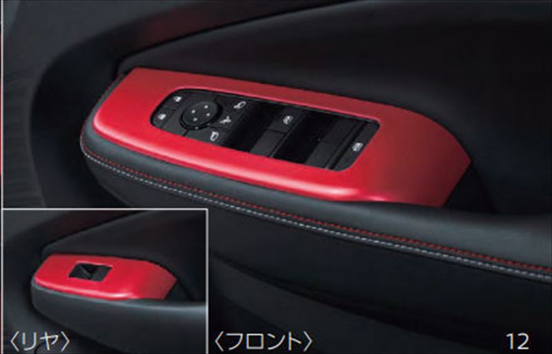 『オーラ』 純正 EM47 NISMO インテリアパネル（ウィンドウスイッチフィニッシャー用） ※レッド（フロ..
