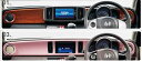 『NONE』 純正 JG1 インテリアパネル (インストルメントパネル部) ※ディスプレイオーディオ装備車用 パーツ ホンダ純正部品 内装パネル オプション アクセサリー 用品(2)
