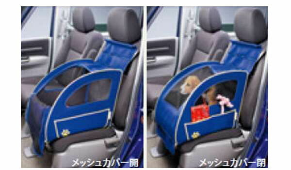 『ステップワゴン』 純正 RP1 ペットシートプラスわん パーツ ホンダ純正部品 STEPWGN オプション アクセサリー 用品