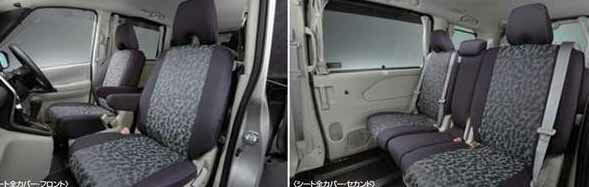 楽天市場 セレナ 純正 C27 Gc27 Gfc27 Gnc27 Gfnc27 シート全カバー 撥水機能付 洗濯不可 パーツ 日産純正部品 フルカバー フルシートカバー Serena オプション アクセサリー 用品 株式会社 スズキモータース