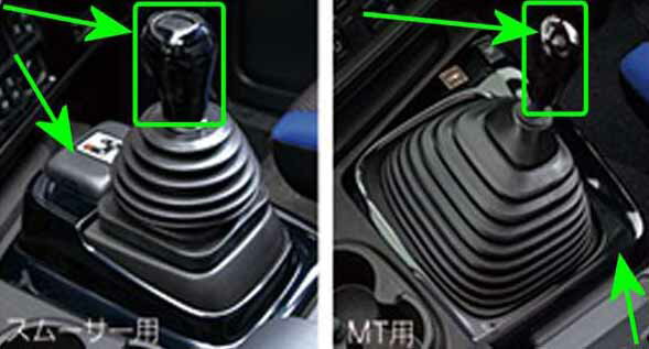 『ギガ』 純正 2PG-CYL77C-VX-〜 シフトカバーセット （ピアノブラック） パーツ いすゞ純正部品 オプ..