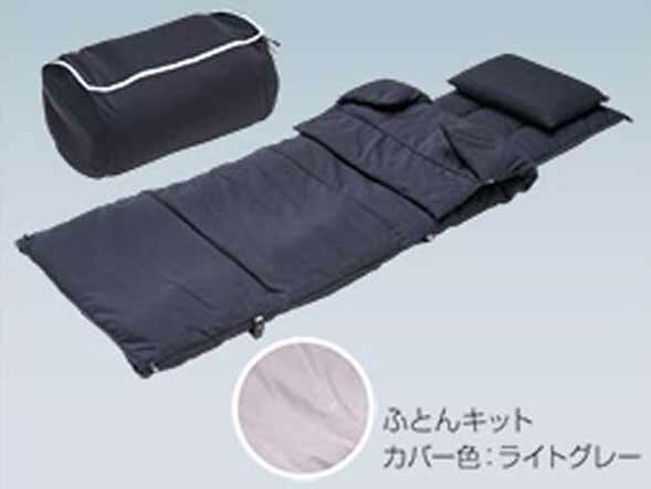『ギガ』 純正 2PG-CYL77C-VX-～ 快適ふとんキット パーツ いすゞ純正部品 オプション アクセサリー 用品