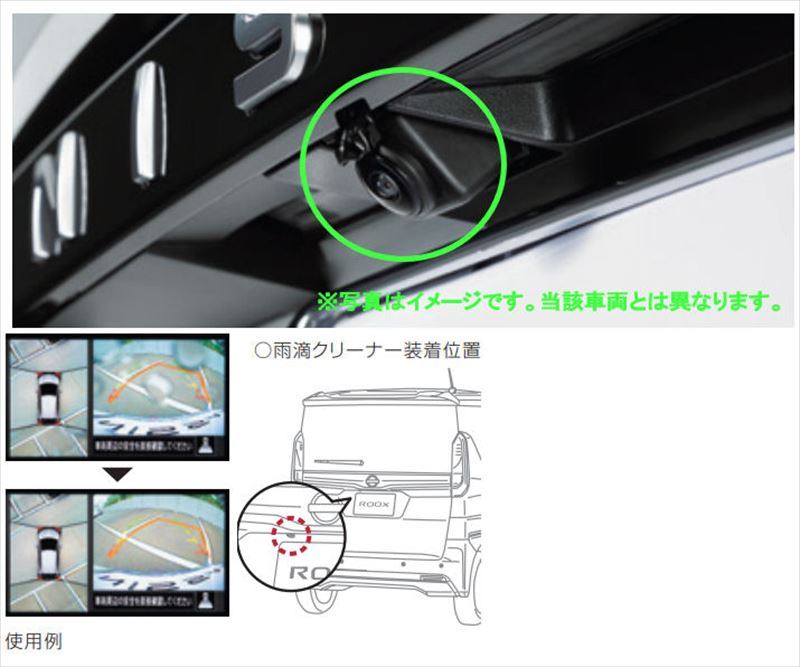 楽天市場】日産 純正 バック カメラ(その他|車用品):車用品 楽天市場】日産 純正 バック カメラ(その他|車用品):車用品