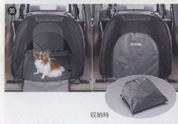 『アトレー』 純正 S321G S331G ドックテント パーツ ダイハツ純正部品 atrai オプション アクセサリー..