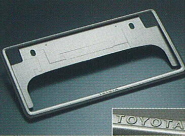 『クイックデリバリー』 純正 ZRE142 NZE141 ナンバーフレームベーシック パーツ トヨタ純正部品 ナンバープレートリム ナンバーリム ナンバー枠 QuickDelivery オプション アクセサリー 用品