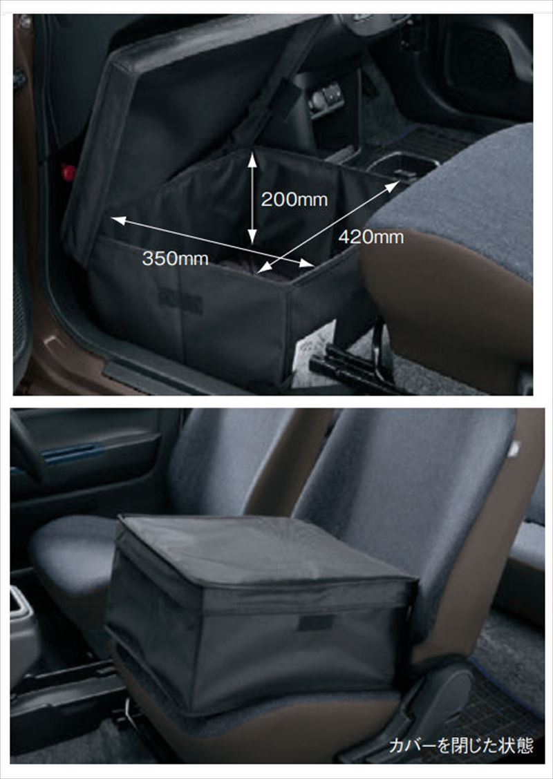 『スペーシア』 純正 MK94S MK54S 助手席収納ボックス パーツ スズキ純正部品 コンソールボックス セン..