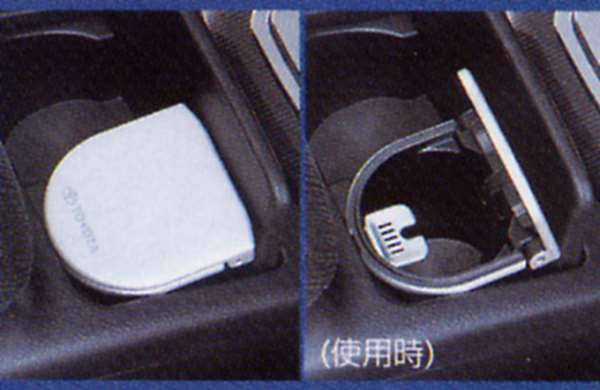 『マーク2ブリット』 純正 GX110 灰皿汎用タイプ パーツ トヨタ純正部品 mark2 オプション アクセサリー 用品