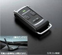 『ノート』 純正 HE12 E12 NE12 リモコンエンジンスターター アイドリングストップ付リモートコントロールエントリーシステム車用 パーツ 日産純正部品...