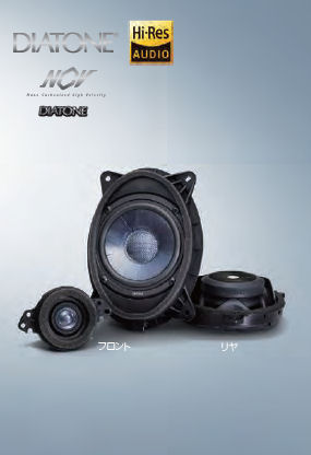楽天市場】diatone ds-g500の通販 楽天市場】diatone ds-g500の通販