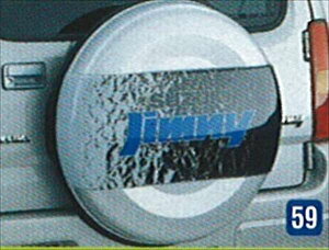 『ジムニー』 純正 JB23 樹脂成形タイヤカバー パーツ スズキ純正部品 jimny オプション アクセサリー 用品