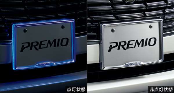 『プレミオ』 純正 AEXGP AEXEP AEXEK ナンバーフレームイルミネーション（フロント） 1枚からの販売 ..