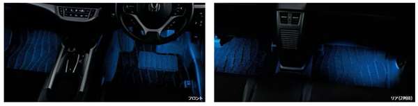 『ジェイド』 純正 FR5 FR4 フットライト パーツ ホンダ純正部品 オプション アクセサリー 用品
