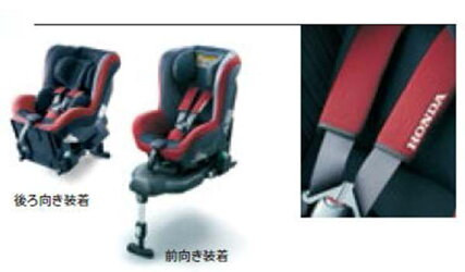 納得できる割引返品ok の純正 Baby Baby スズキモ ジェイド Fr4 Kids I Size Fr5 パーツ その他 ジェイド オプション アクセサリー 用品 株式会社 スズキモータース Honda ホンダ純正部品 送料無料 納得できる割引返品ok の純正 Baby Baby スズキモ ジェイド Fr4 Kids I Size Fr5 パーツ その他 ジェイド オプション アクセサリー 用品 株式会社 スズキモータース Honda ホンダ純正部品 送料無料