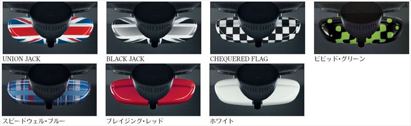 『MINI クラブマン』 純正 LV15M ルーム・ミラー・カバー ※アラーム付き パーツ MINI純正部品 オプション アクセサリー 用品