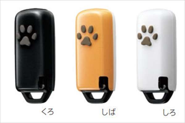 楽天株式会社　スズキモータース『N-BOX』 純正 JF3 JF4 ペットキーカバー（肉球） パーツ ホンダ純正部品 キーケース オプション アクセサリー 用品