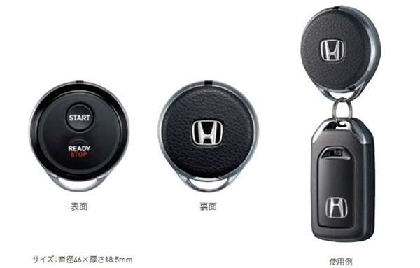 新品 ホンダ N-BOX 純正リモコンエンジンスターター 取付 新品 ホンダ N-BOX 純正リモコンエンジンスターター 取付