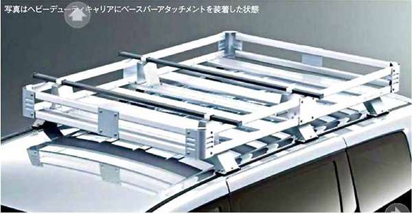 『デリカD：5』 純正 CV4W MITSUBISHI MOTORS Original ベースバーアタッチメント パーツ 三菱純正部品 DELICA オプション アクセサリー 用品