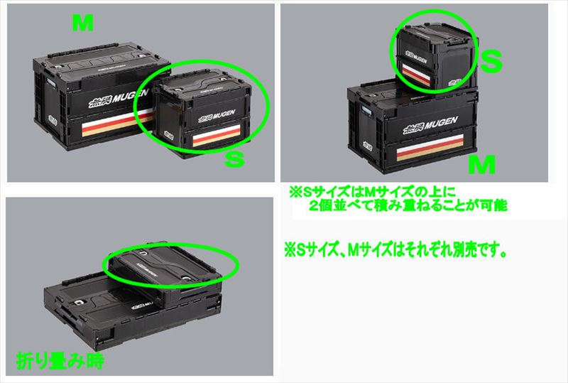 楽天市場】無限 ホンダ コンテナの通販 楽天市場】無限 ホンダ コンテナの通販