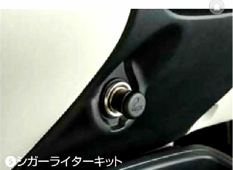 『ミラージュ』 純正 A03A シガーライターキット パーツ 三菱純正部品 タバコ用 喫煙 MIRAGE オプショ..