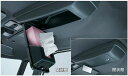 『シフォン』 純正 LA650F LA660F オーバーヘッドコンソール パーツ スバル純正部品 オプション アクセサリー 用品