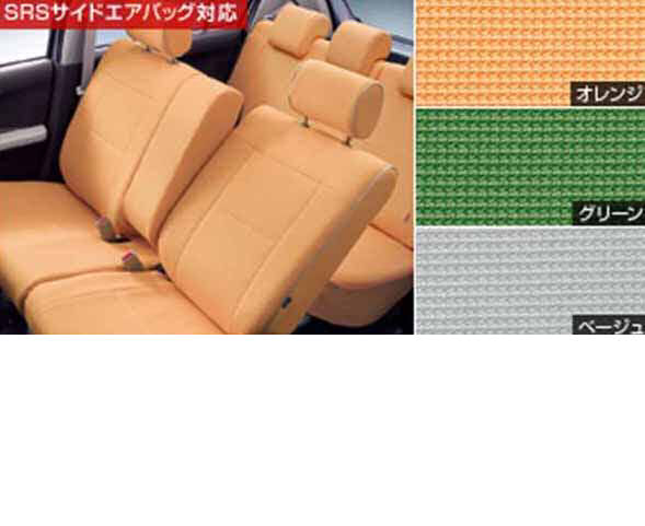 『パッソ』 純正 KGC30 ドレスアップシート パーツ トヨタ純正部品 passo オプション アクセサリー 用品