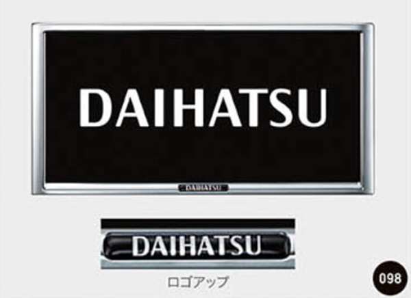 『タフト』 純正 LA900 LA910 ナンバーフレーム（メッキ） ※1枚より パーツ ダイハツ純正部品 ナンバー..