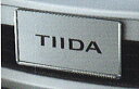 『ティーダ』 純正 C11 JC11 NC11 ナンバープレートリム（クロームメッキ） パーツ 日産純正部品 ナンバーフレーム ナンバーリム ナンバー枠 TIIDA オプション アクセサリー 用品