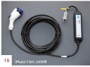 『リーフ』 純正 AZE0 充電ケーブル 3m、200V用 EAEEC パーツ 日産純正部品 leaf オプション アクセサリー 用品
