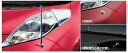 『リーフ』 純正 AZE0 電動格納式ネオンコントロール フルオートタイプ パーツ 日産純正部品 コーナーポール フェンダーランプ フェンダーライト leaf ...